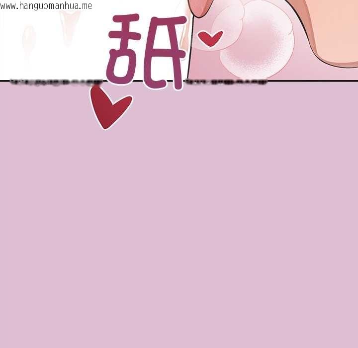 韩国漫画公主殿下要收种子啦！/公主抢孕大作战韩漫_公主殿下要收种子啦！/公主抢孕大作战-第14话在线免费阅读-韩国漫画-第135张图片