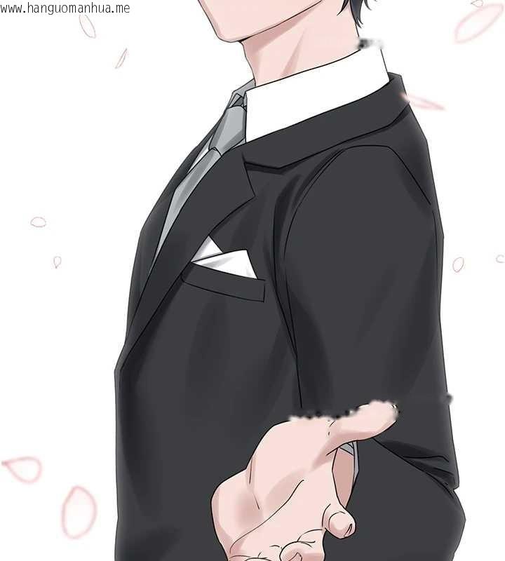 韩国漫画垃圾堆捡到宠物系萌妹韩漫_垃圾堆捡到宠物系萌妹-最终话-相伴一生的承诺在线免费阅读-韩国漫画-第107张图片