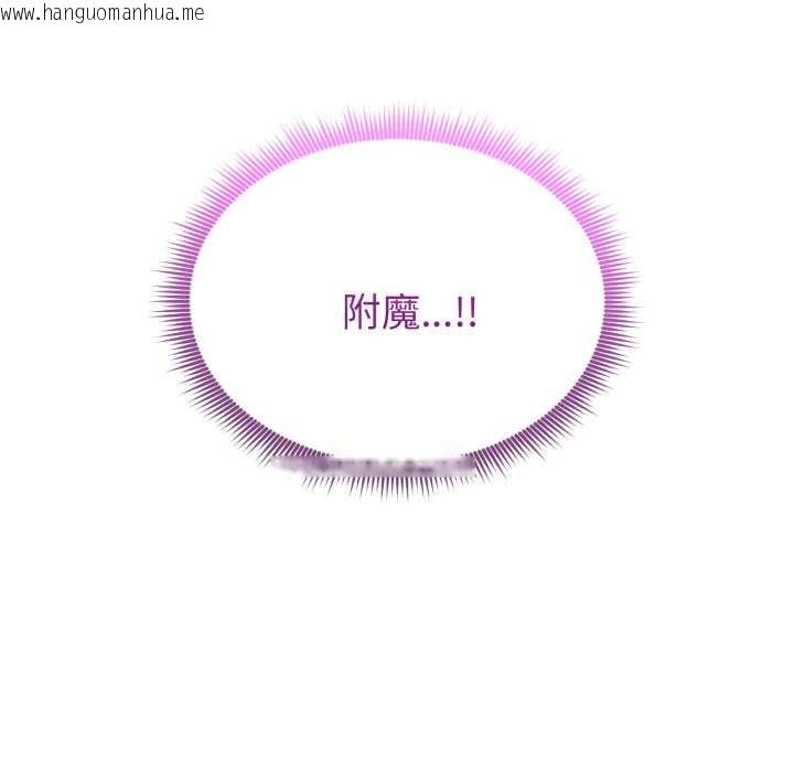 韩国漫画启动复仇系统/超真实征服游戏韩漫_启动复仇系统/超真实征服游戏-第3话在线免费阅读-韩国漫画-第34张图片