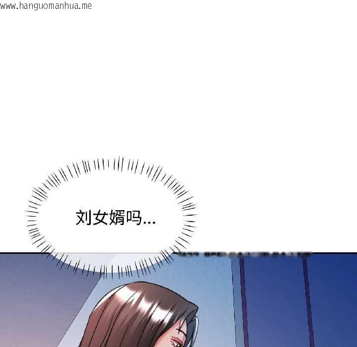 韩国漫画可以爱你吗韩漫_可以爱你吗-第85话在线免费阅读-韩国漫画-第13张图片