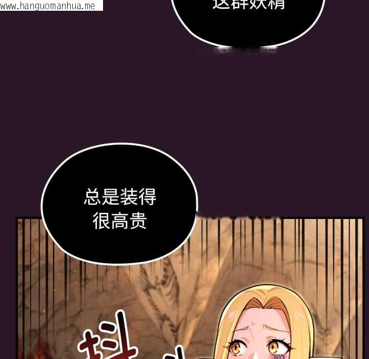 韩国漫画迷雾深处的诱惑/XX地下城韩漫_迷雾深处的诱惑/XX地下城-第4话在线免费阅读-韩国漫画-第35张图片
