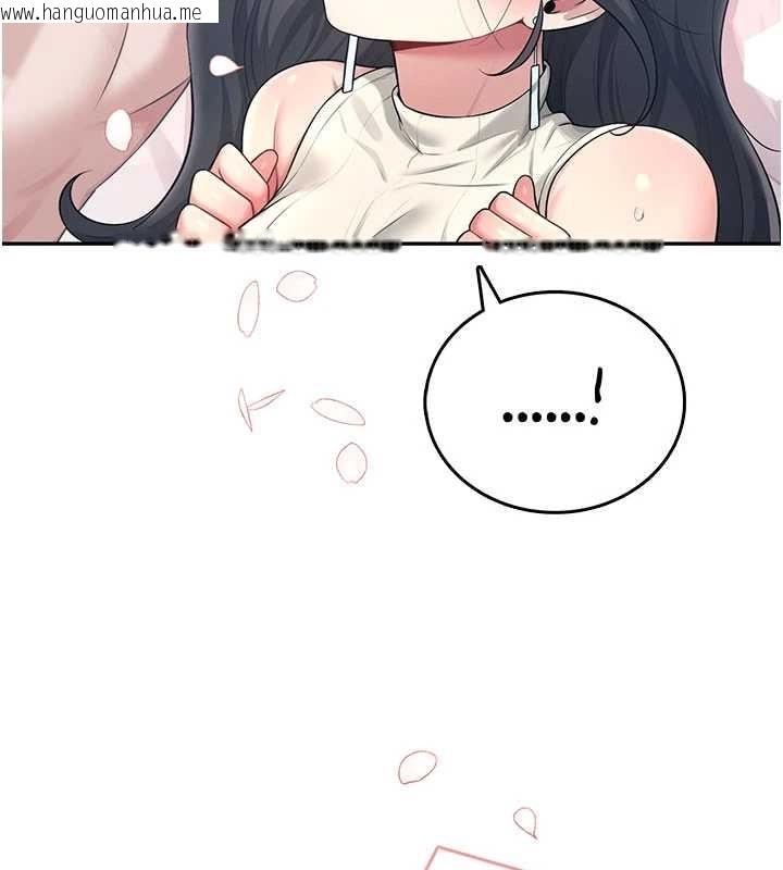 韩国漫画飞机杯女神连线中韩漫_飞机杯女神连线中-第44话-我的身体只有祢能碰在线免费阅读-韩国漫画-第81张图片