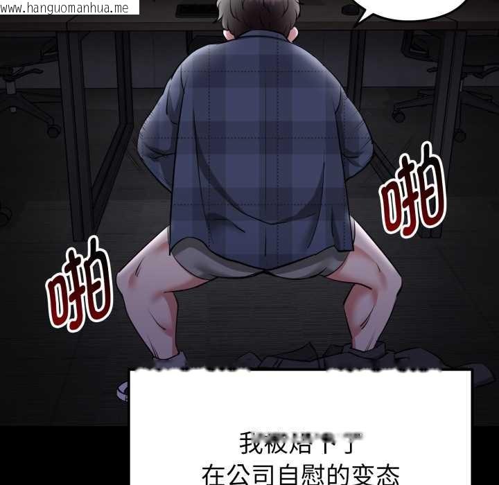 韩国漫画启动复仇系统/超真实征服游戏韩漫_启动复仇系统/超真实征服游戏-第1话在线免费阅读-韩国漫画-第93张图片