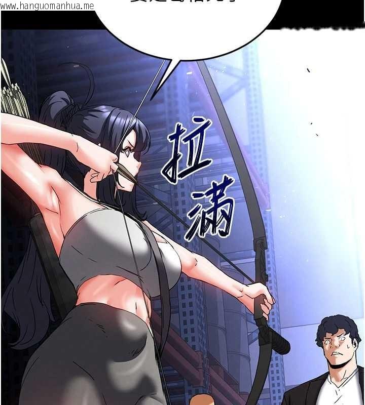 韩国漫画末日雕堡韩漫_末日雕堡-第60话-被烈火焚烧的娜琏在线免费阅读-韩国漫画-第61张图片