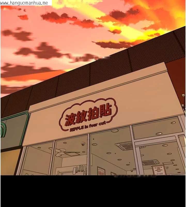 韩国漫画狱火重生韩漫_狱火重生-第49话-江翊婷对王材贤的心意在线免费阅读-韩国漫画-第16张图片