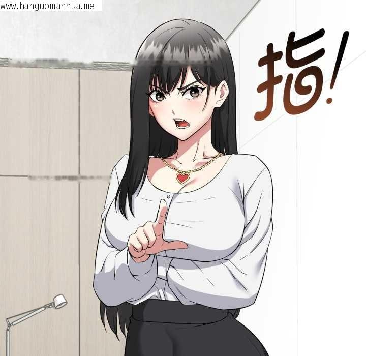 韩国漫画启动复仇系统/超真实征服游戏韩漫_启动复仇系统/超真实征服游戏-第2话在线免费阅读-韩国漫画-第13张图片