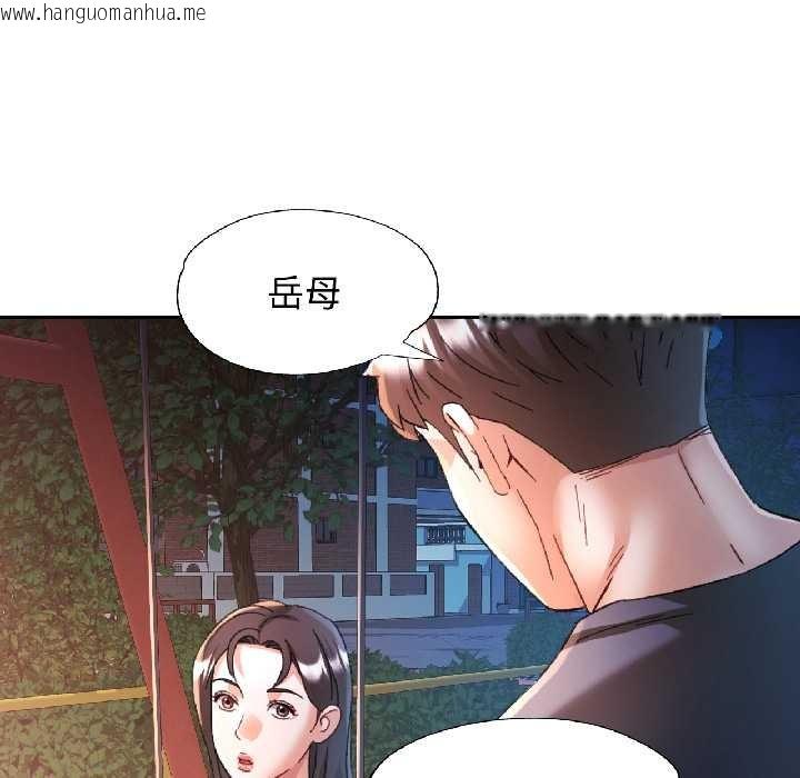 韩国漫画可以爱你吗韩漫_可以爱你吗-第85话在线免费阅读-韩国漫画-第50张图片