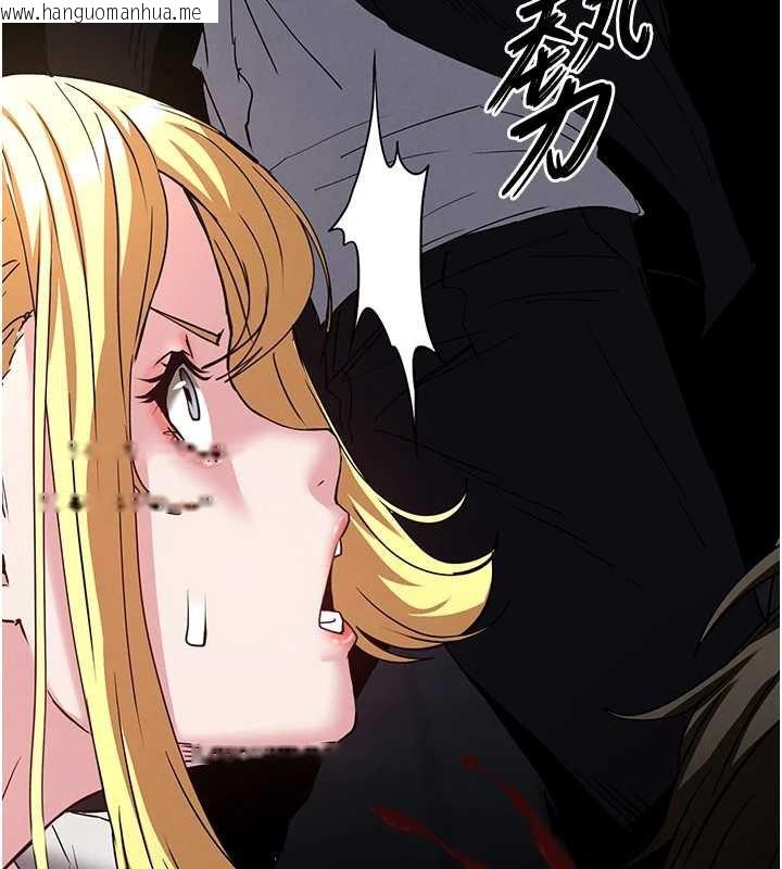 韩国漫画末日雕堡韩漫_末日雕堡-第60话-被烈火焚烧的娜琏在线免费阅读-韩国漫画-第38张图片