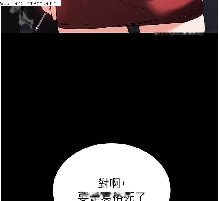 韩国漫画末日雕堡韩漫_末日雕堡-第60话-被烈火焚烧的娜琏在线免费阅读-韩国漫画-第60张图片