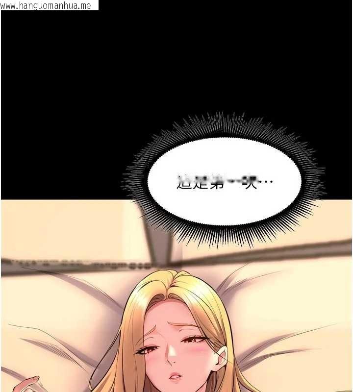 韩国漫画狱火重生韩漫_狱火重生-第49话-江翊婷对王材贤的心意在线免费阅读-韩国漫画-第142张图片