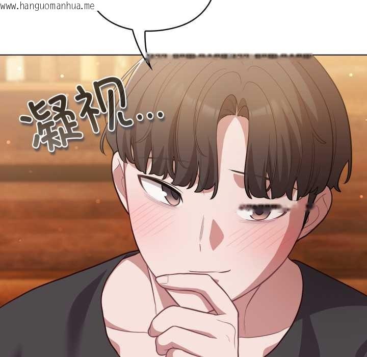 韩国漫画喵来的恋爱韩漫_喵来的恋爱-第50话在线免费阅读-韩国漫画-第150张图片