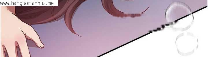 韩国漫画Beautiful-Days韩漫_Beautiful-Days-第64话-重获新生的张白华在线免费阅读-韩国漫画-第81张图片