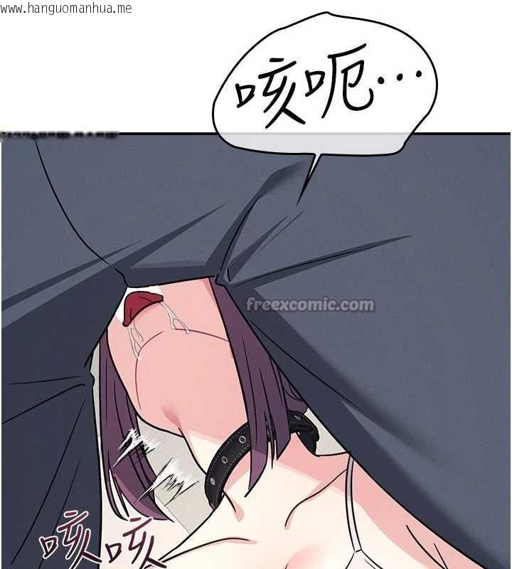 韩国漫画羞耻课堂韩漫_羞耻课堂-第19话-射在贱货的嘴里在线免费阅读-韩国漫画-第98张图片