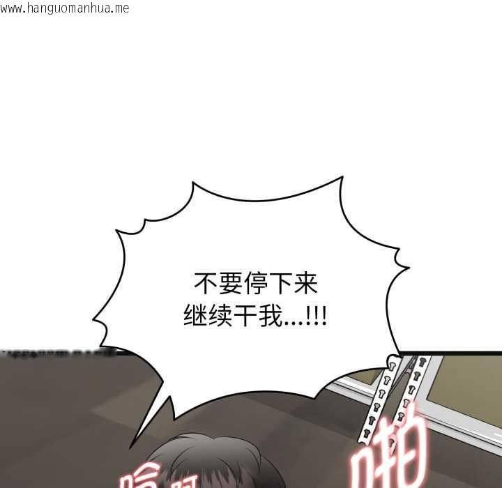 韩国漫画启动复仇系统/超真实征服游戏韩漫_启动复仇系统/超真实征服游戏-第3话在线免费阅读-韩国漫画-第189张图片