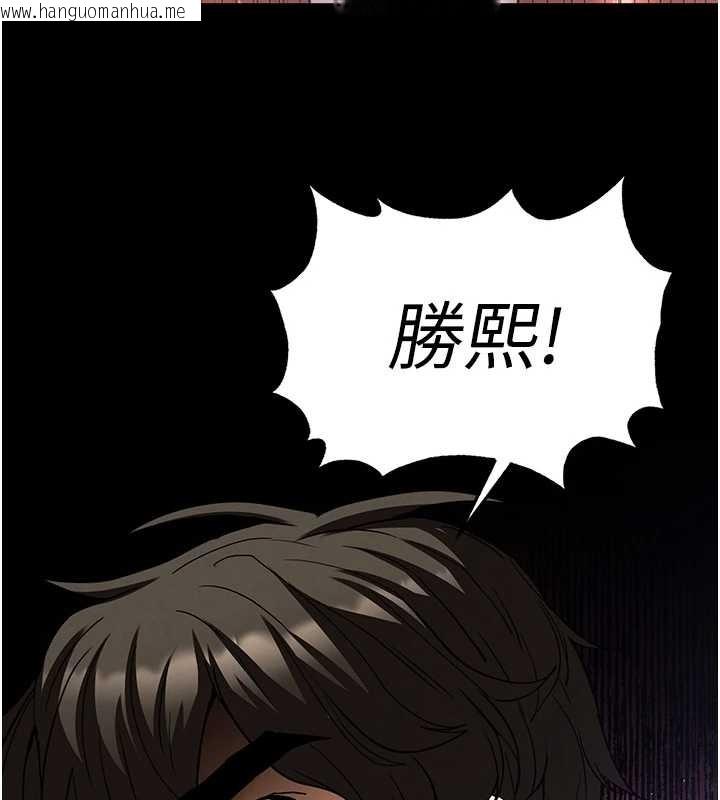 韩国漫画末日雕堡韩漫_末日雕堡-第60话-被烈火焚烧的娜琏在线免费阅读-韩国漫画-第133张图片