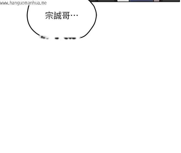 韩国漫画鲁蛇社畜的金手指韩漫_鲁蛇社畜的金手指-第53话-不穿胸罩是想诱惑谁?在线免费阅读-韩国漫画-第12张图片