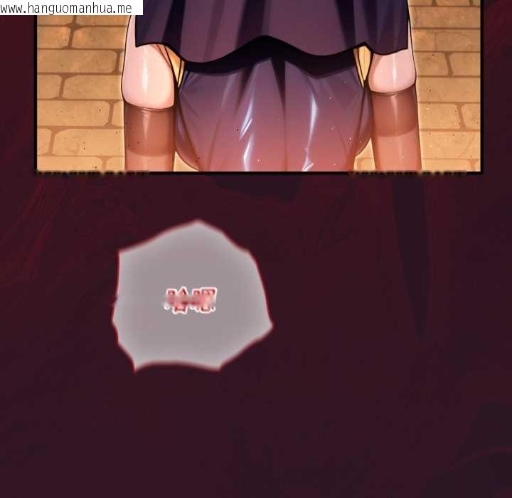 韩国漫画迷雾深处的诱惑/XX地下城韩漫_迷雾深处的诱惑/XX地下城-第4话在线免费阅读-韩国漫画-第5张图片