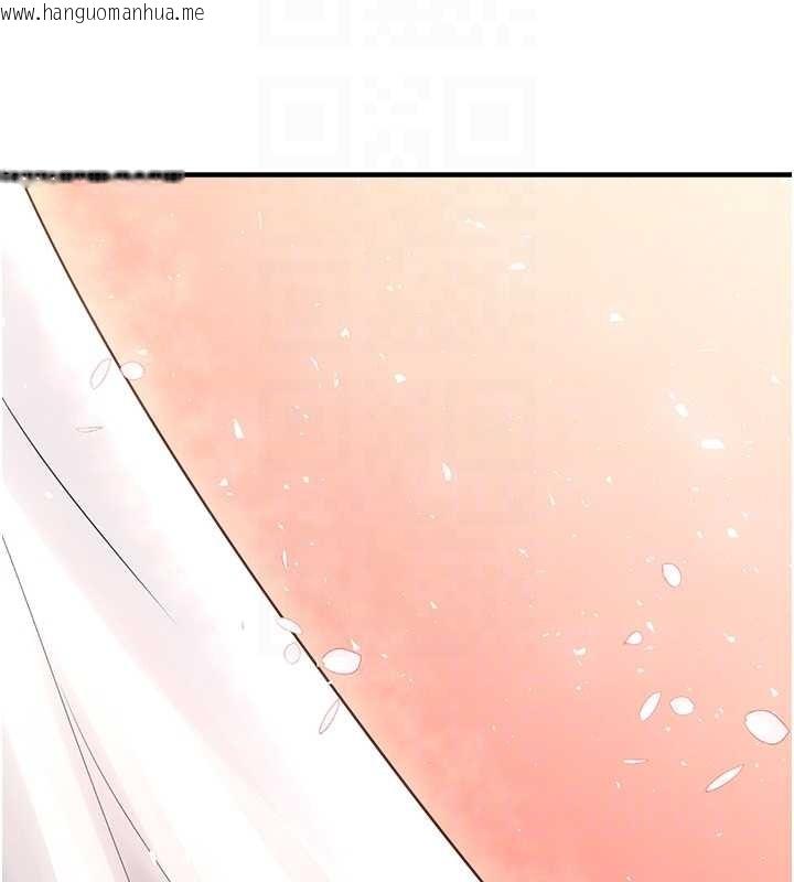 韩国漫画垃圾堆捡到宠物系萌妹韩漫_垃圾堆捡到宠物系萌妹-最终话-相伴一生的承诺在线免费阅读-韩国漫画-第95张图片