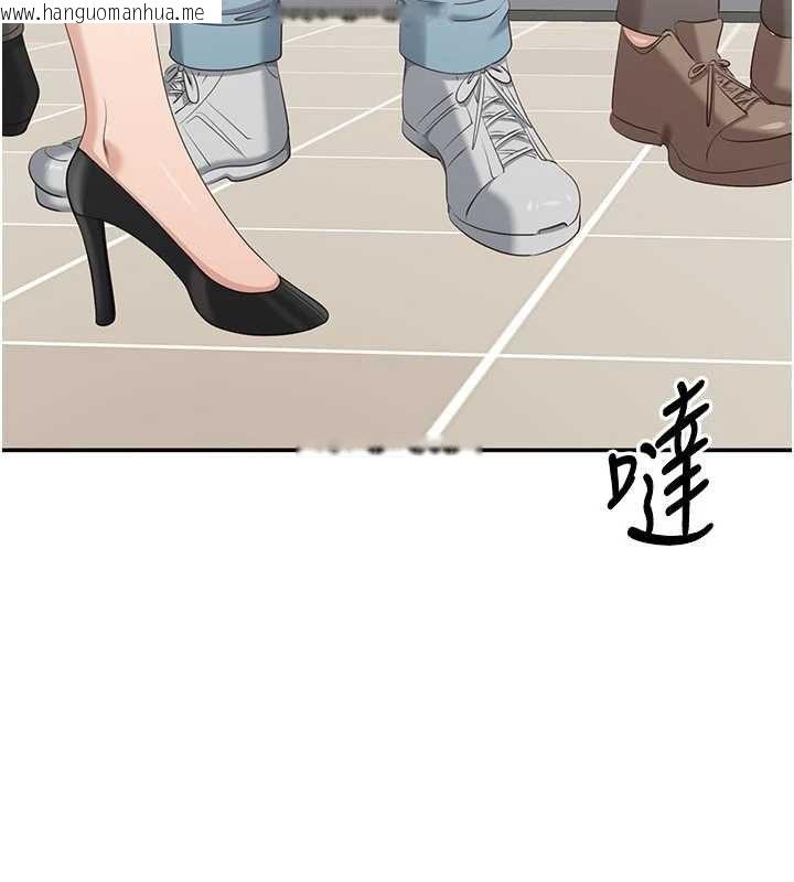 韩国漫画倒追游戏韩漫_倒追游戏-第32话-向主人开房请罪在线免费阅读-韩国漫画-第51张图片