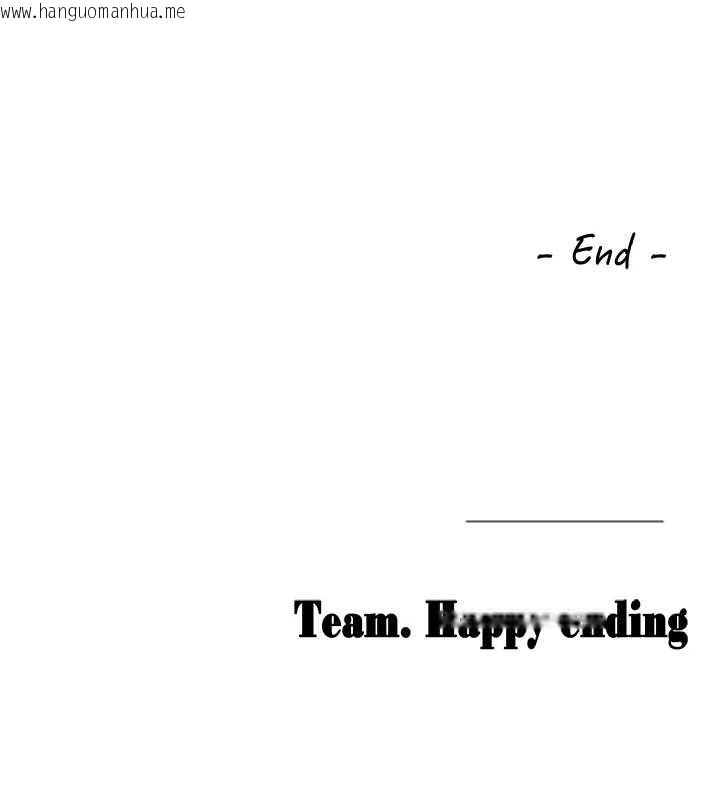 韩国漫画垃圾堆捡到宠物系萌妹韩漫_垃圾堆捡到宠物系萌妹-最终话-相伴一生的承诺在线免费阅读-韩国漫画-第219张图片