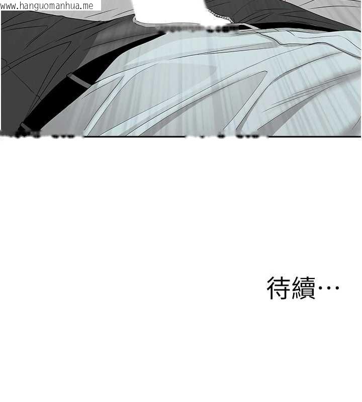 韩国漫画罪爱人妻韩漫_罪爱人妻-第15话-努力遵守约定的女上司在线免费阅读-韩国漫画-第168张图片