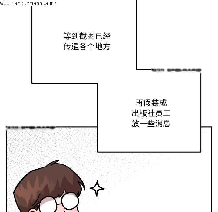 韩国漫画附属品少女的叛逆期韩漫_附属品少女的叛逆期-第31话在线免费阅读-韩国漫画-第129张图片
