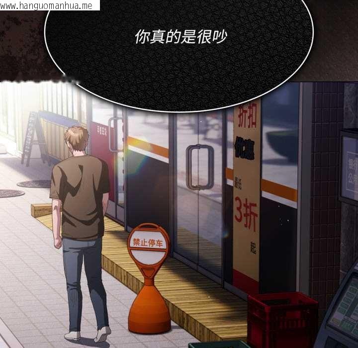 韩国漫画神圣陷阱韩漫_神圣陷阱-第26话在线免费阅读-韩国漫画-第181张图片