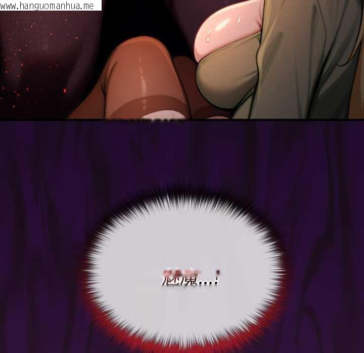 韩国漫画迷雾深处的诱惑/XX地下城韩漫_迷雾深处的诱惑/XX地下城-第4话在线免费阅读-韩国漫画-第47张图片