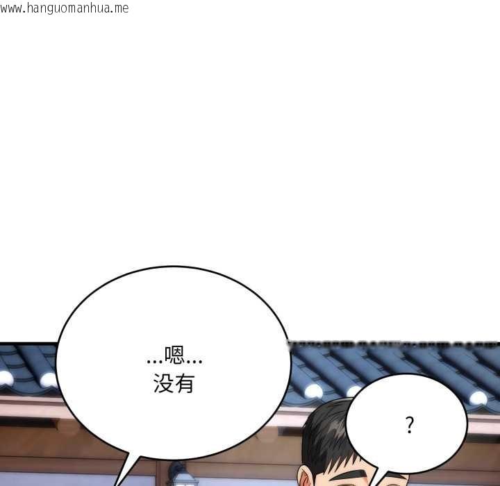 韩国漫画神雕闯都市/强雕：都市润女传说韩漫_神雕闯都市/强雕：都市润女传说-第22话在线免费阅读-韩国漫画-第89张图片