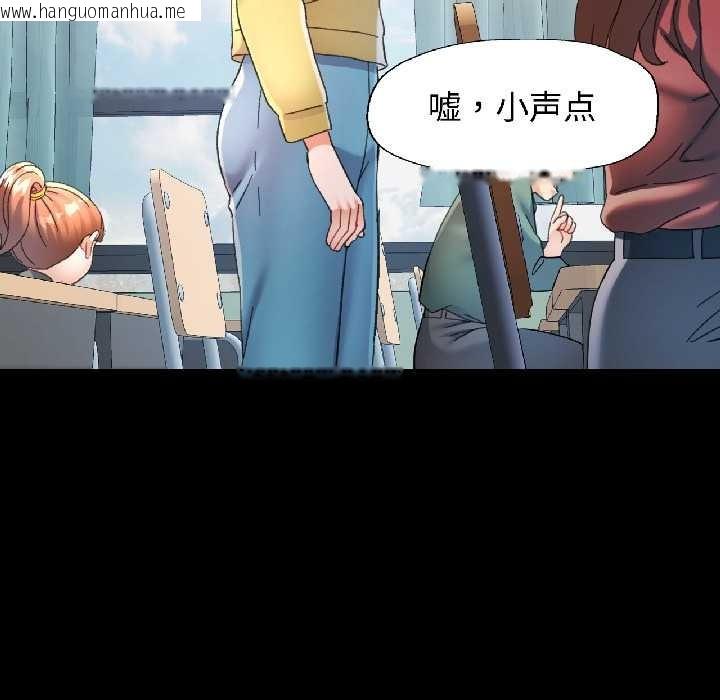 韩国漫画可以爱你吗韩漫_可以爱你吗-第85话在线免费阅读-韩国漫画-第74张图片