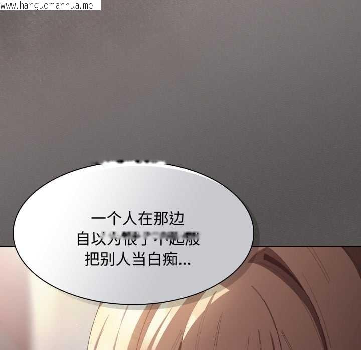 韩国漫画神圣陷阱韩漫_神圣陷阱-第26话在线免费阅读-韩国漫画-第183张图片