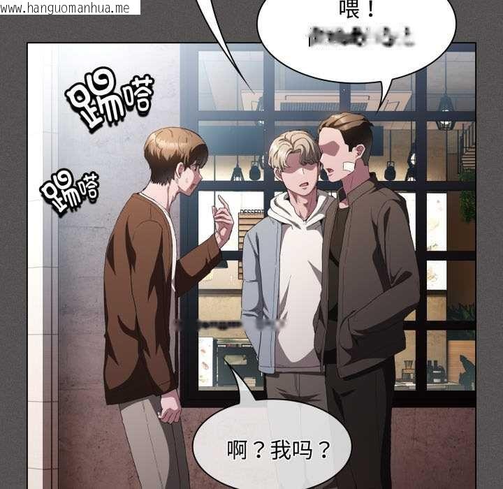 韩国漫画神圣陷阱韩漫_神圣陷阱-第26话在线免费阅读-韩国漫画-第33张图片