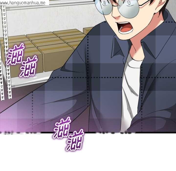 韩国漫画启动复仇系统/超真实征服游戏韩漫_启动复仇系统/超真实征服游戏-第2话在线免费阅读-韩国漫画-第141张图片