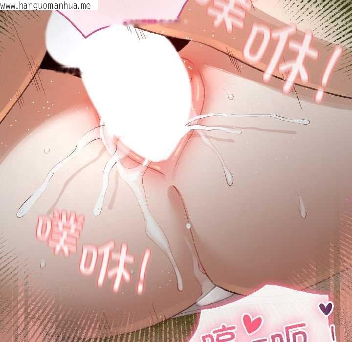 韩国漫画配角的生存任务韩漫_配角的生存任务-第46话在线免费阅读-韩国漫画-第10张图片