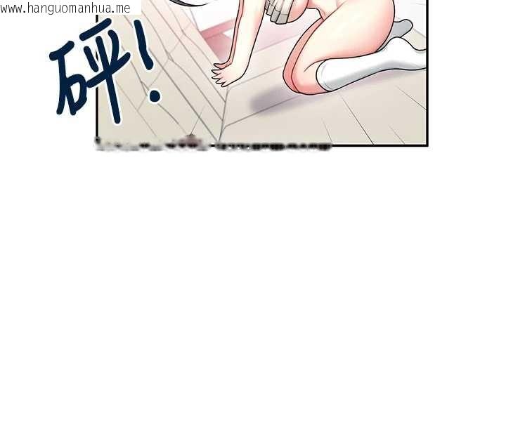 韩国漫画飞机杯女神连线中韩漫_飞机杯女神连线中-第44话-我的身体只有祢能碰在线免费阅读-韩国漫画-第43张图片