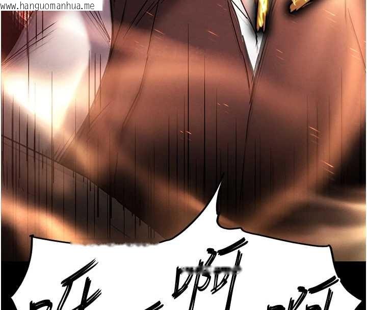 韩国漫画末日雕堡韩漫_末日雕堡-第60话-被烈火焚烧的娜琏在线免费阅读-韩国漫画-第199张图片