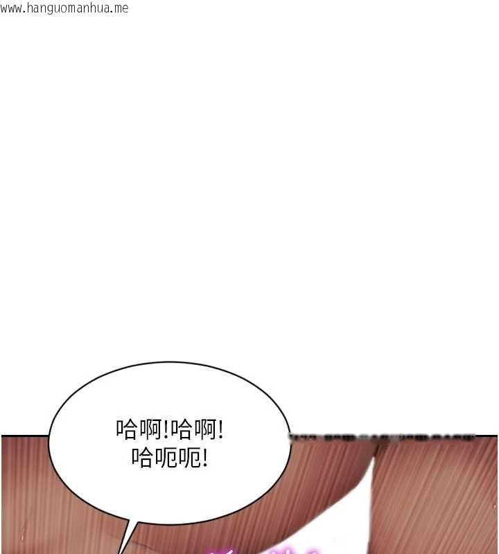 韩国漫画单身即纵欲韩漫_单身即纵欲-第33话-初次见面，很高兴帮妳舔鲍!在线免费阅读-韩国漫画-第55张图片