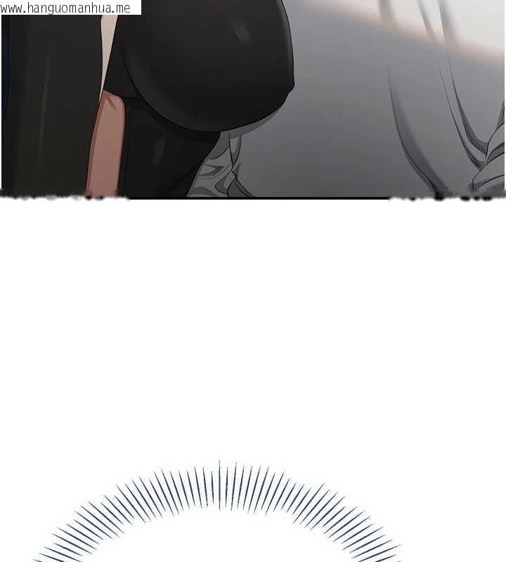 韩国漫画倒追游戏韩漫_倒追游戏-第32话-向主人开房请罪在线免费阅读-韩国漫画-第108张图片