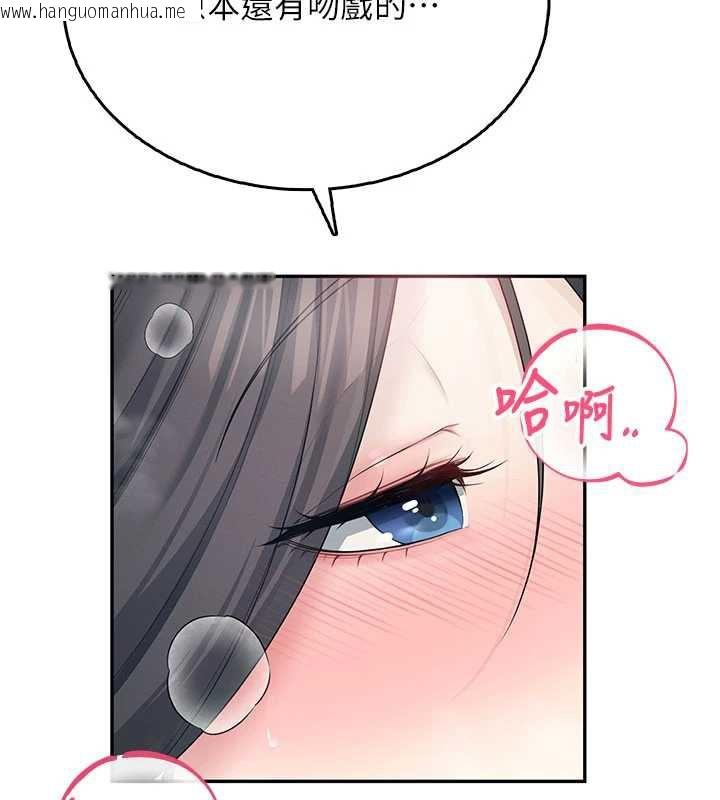 韩国漫画飞机杯女神连线中韩漫_飞机杯女神连线中-第44话-我的身体只有祢能碰在线免费阅读-韩国漫画-第27张图片