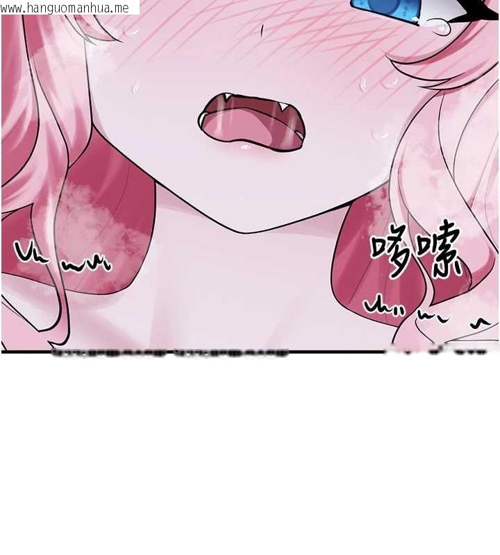 韩国漫画垃圾堆捡到宠物系萌妹韩漫_垃圾堆捡到宠物系萌妹-最终话-相伴一生的承诺在线免费阅读-韩国漫画-第5张图片