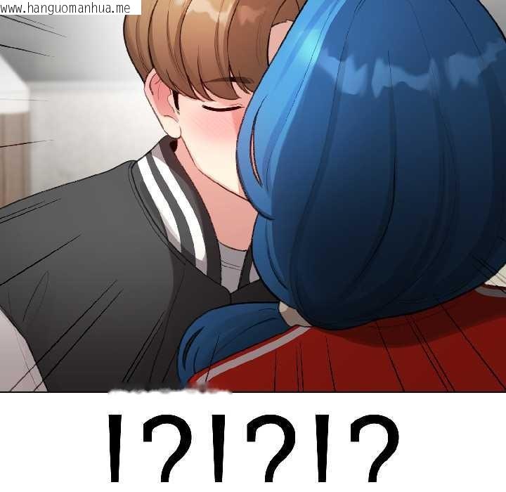 韩国漫画配角的生存任务韩漫_配角的生存任务-第46话在线免费阅读-韩国漫画-第165张图片