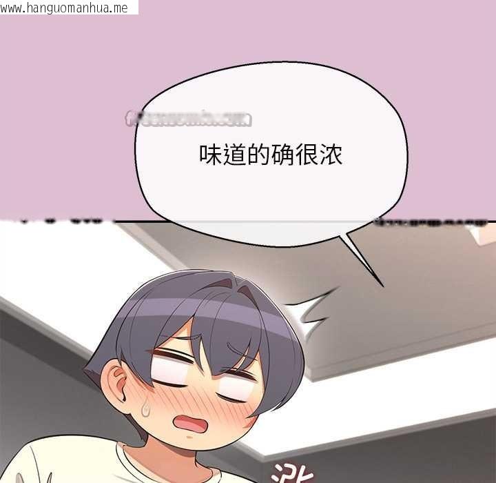 韩国漫画公主殿下要收种子啦！/公主抢孕大作战韩漫_公主殿下要收种子啦！/公主抢孕大作战-第14话在线免费阅读-韩国漫画-第84张图片