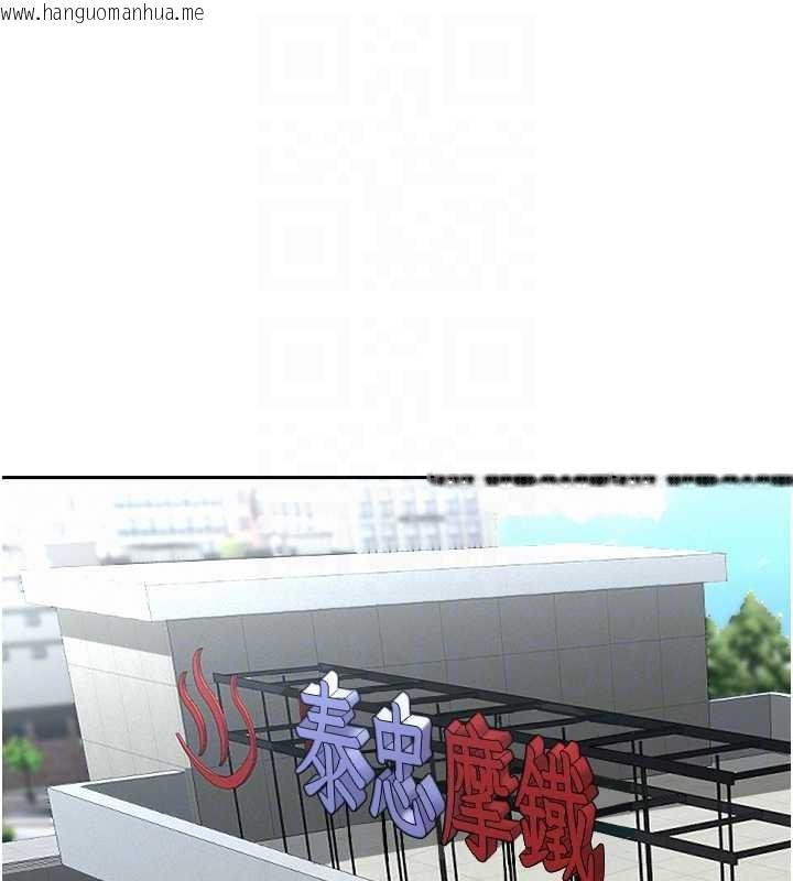 韩国漫画罪爱人妻韩漫_罪爱人妻-第15话-努力遵守约定的女上司在线免费阅读-韩国漫画-第54张图片