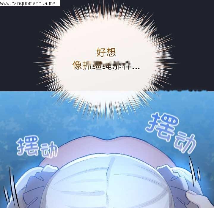 韩国漫画配角的生存任务韩漫_配角的生存任务-第46话在线免费阅读-韩国漫画-第50张图片