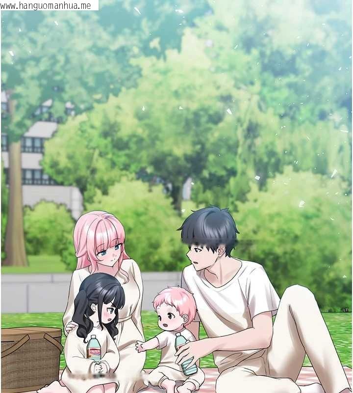 韩国漫画垃圾堆捡到宠物系萌妹韩漫_垃圾堆捡到宠物系萌妹-最终话-相伴一生的承诺在线免费阅读-韩国漫画-第184张图片