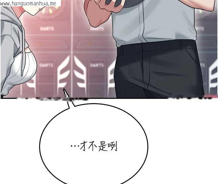 韩国漫画飞机杯女神连线中韩漫_飞机杯女神连线中-第44话-我的身体只有祢能碰在线免费阅读-韩国漫画-第148张图片