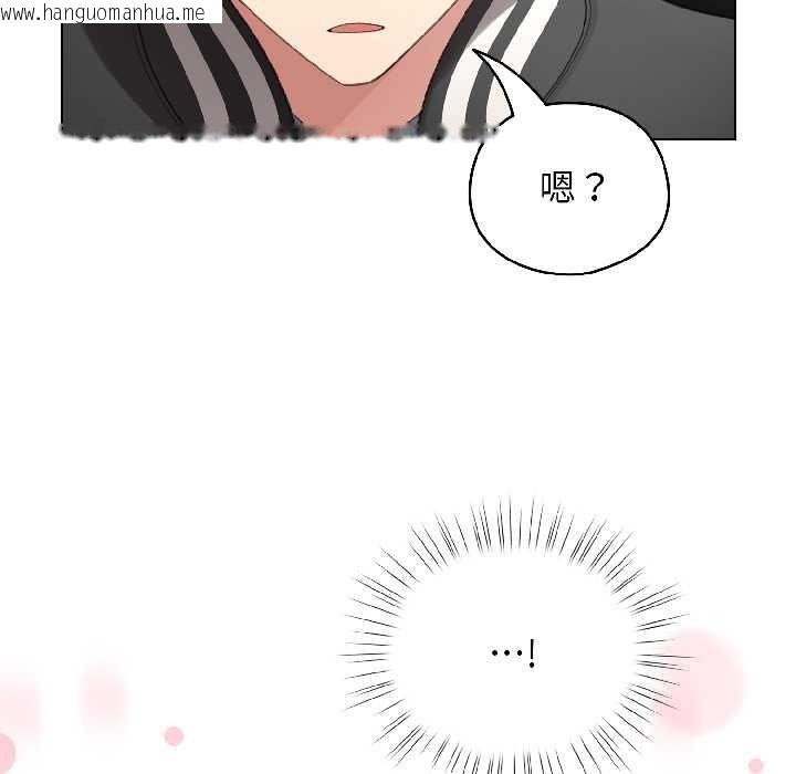 韩国漫画配角的生存任务韩漫_配角的生存任务-第46话在线免费阅读-韩国漫画-第156张图片