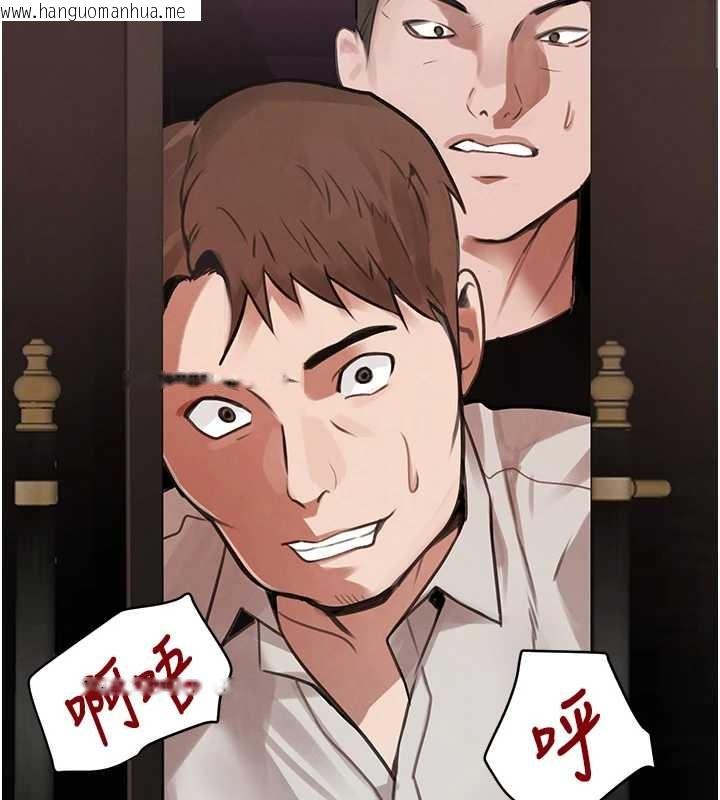 韩国漫画黑道千金韩漫_黑道千金-第64话-性感社长的「员工福利」在线免费阅读-韩国漫画-第117张图片