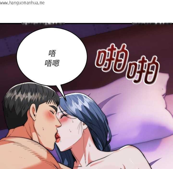 韩国漫画神雕闯都市/强雕：都市润女传说韩漫_神雕闯都市/强雕：都市润女传说-第22话在线免费阅读-韩国漫画-第48张图片