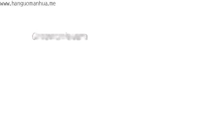 韩国漫画倒追游戏韩漫_倒追游戏-第32话-向主人开房请罪在线免费阅读-韩国漫画-第28张图片